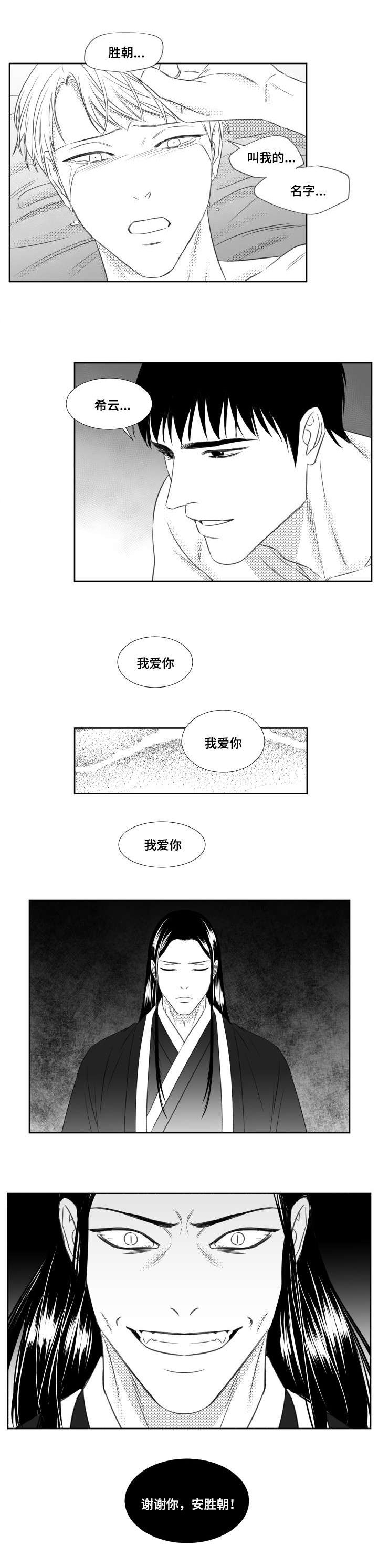 第73章：即将开始