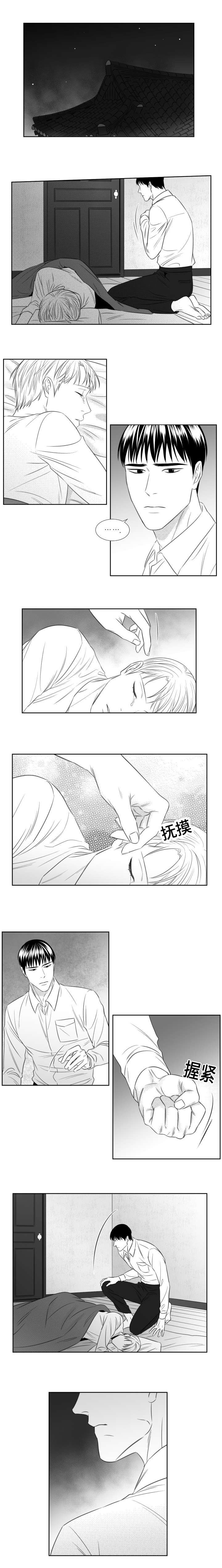 第73章：即将开始