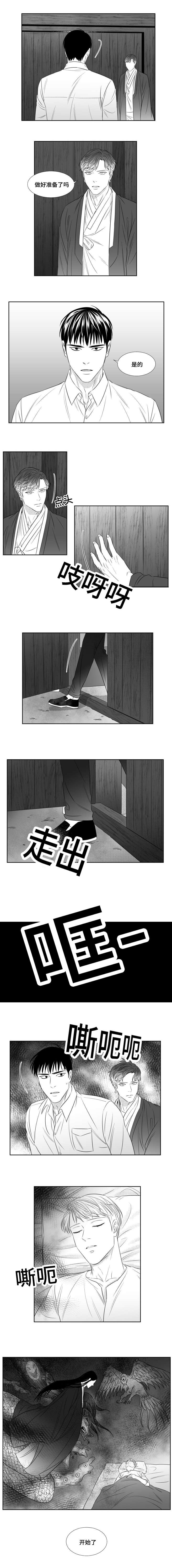 第74章：神之武器