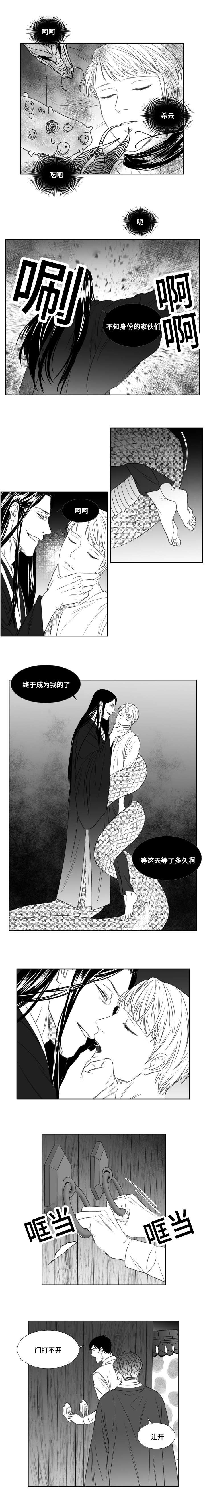 第75章：一刀斩