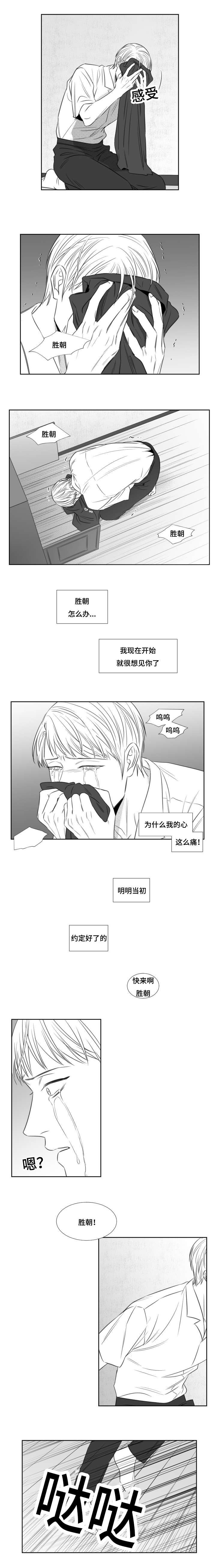 第77章：等待的希云