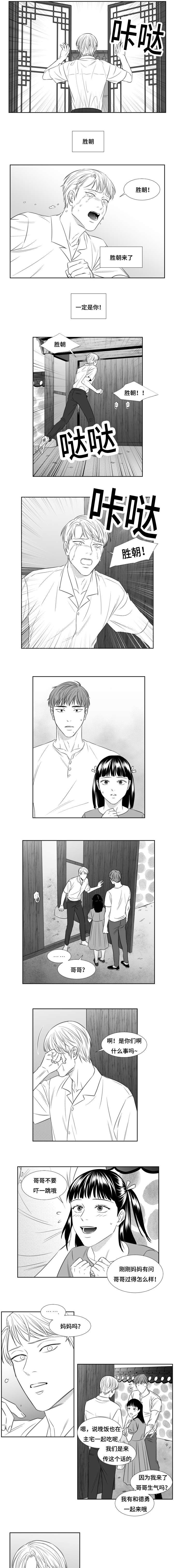 第77章：等待的希云