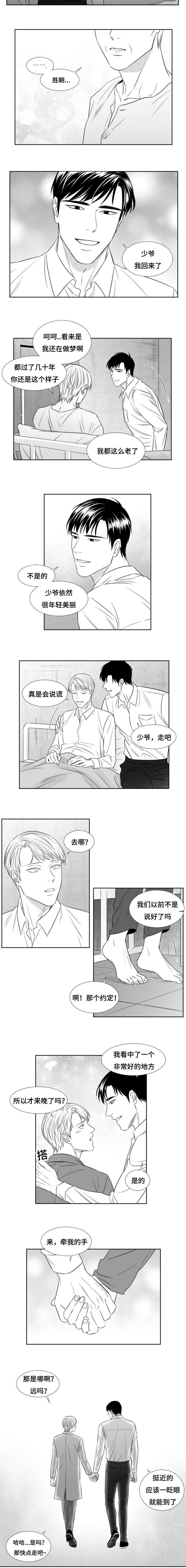 第78章：第一个终结