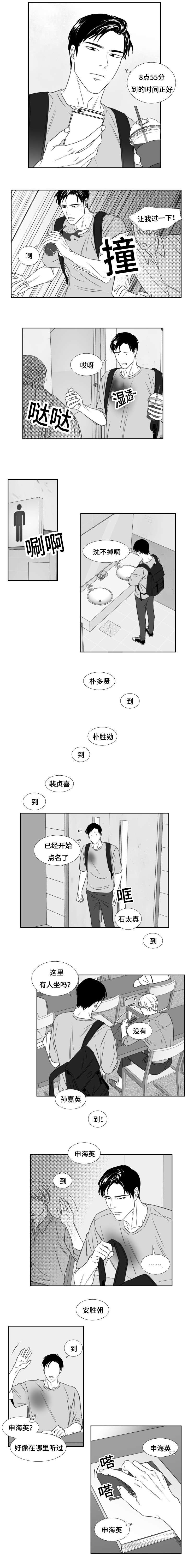 第78章：第一个终结