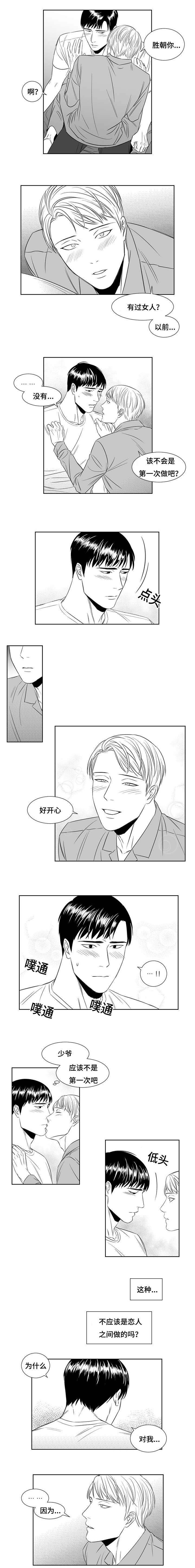 第8章：主动