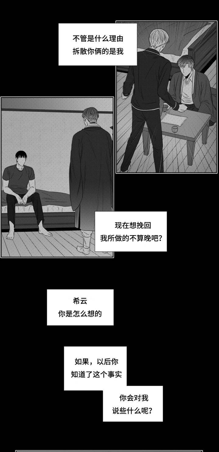 第80章：邀约