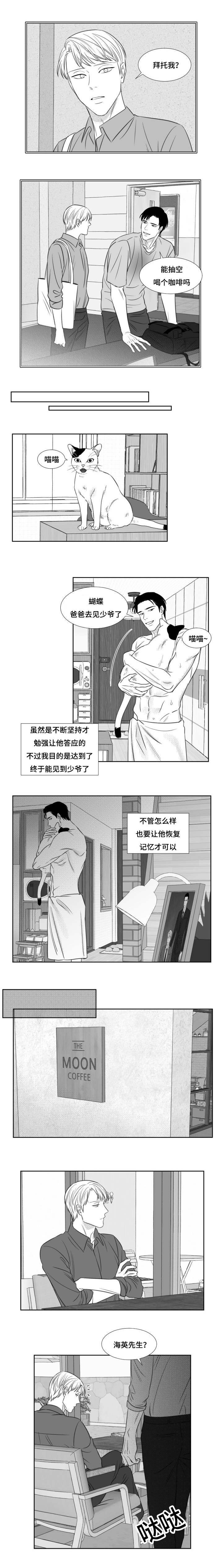 第80章：邀约