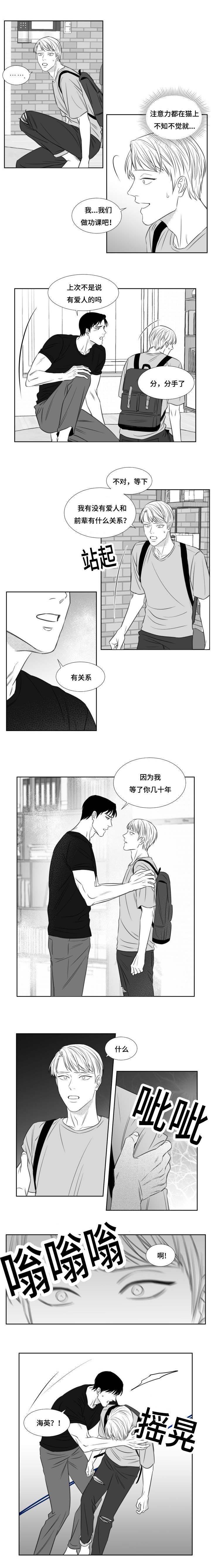 第83章：异状