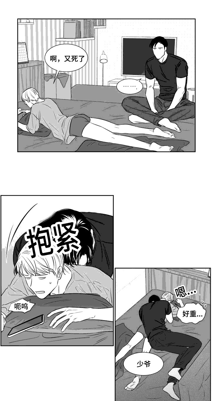 第87章：返回