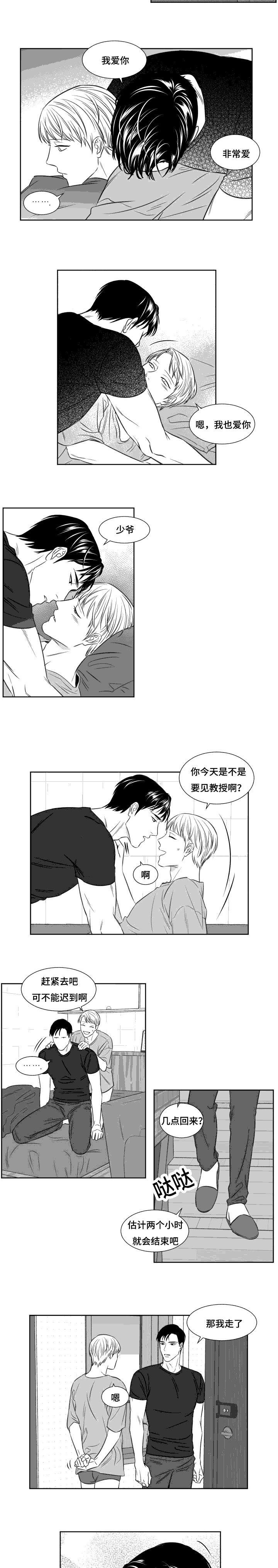 第87章：返回