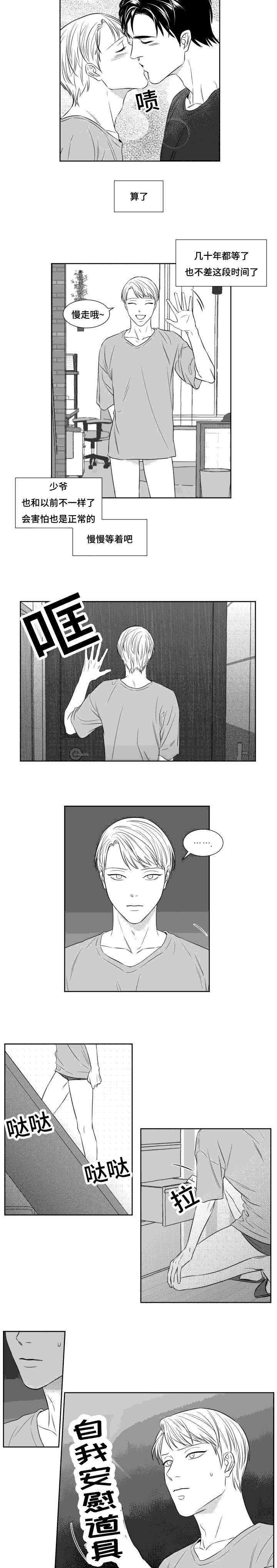 第87章：返回