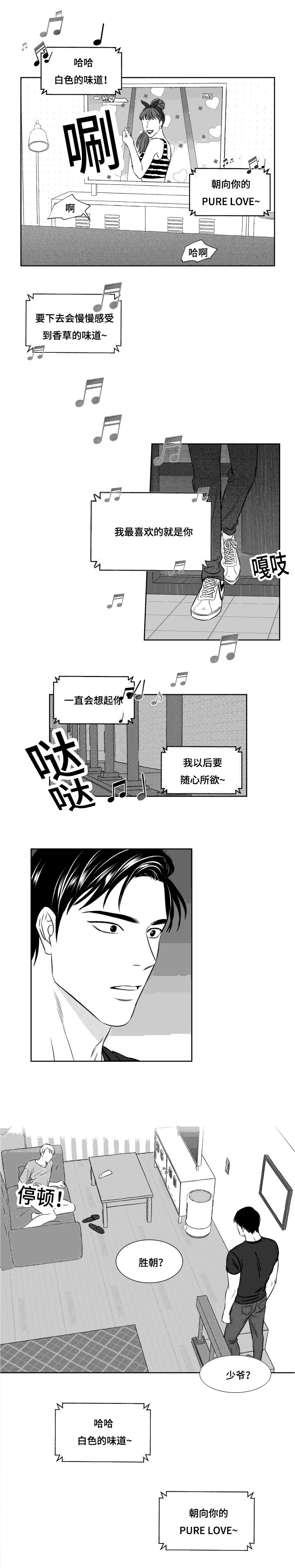 第87章：返回