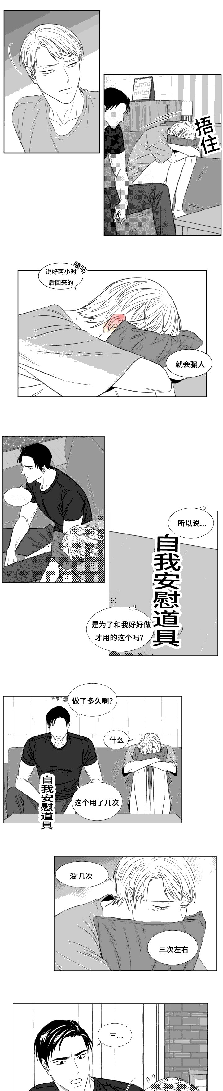 第88章：抓包