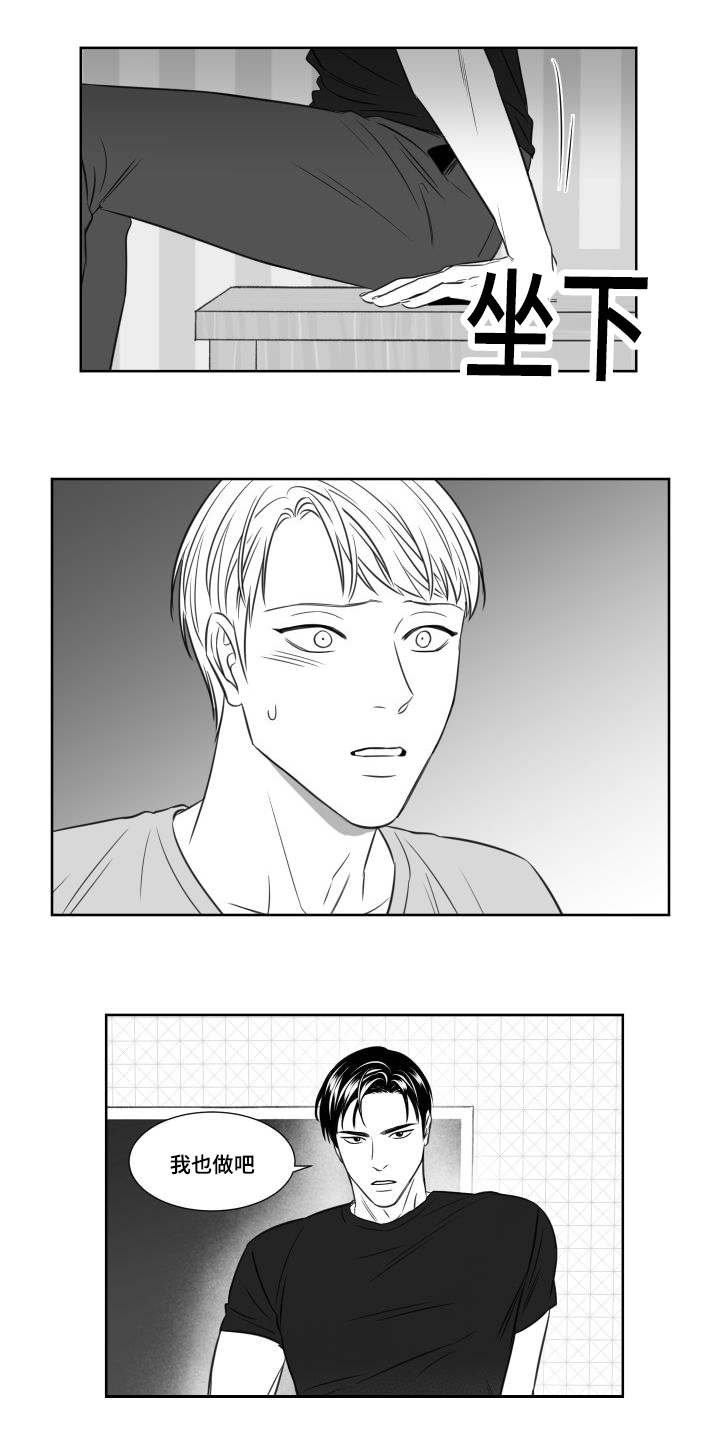 第88章：抓包