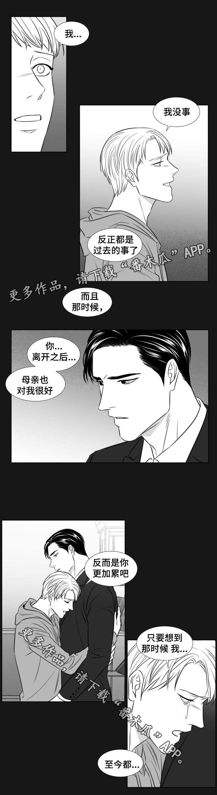 第89章：好喜欢