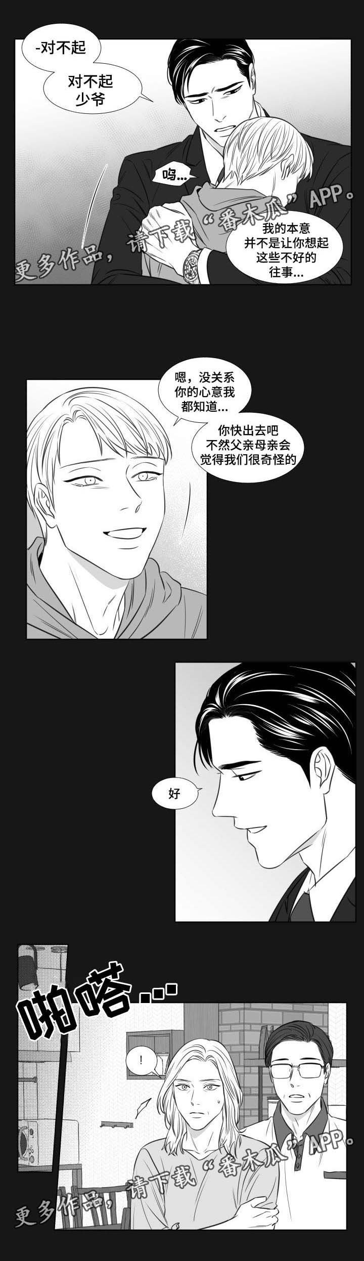 第89章：好喜欢