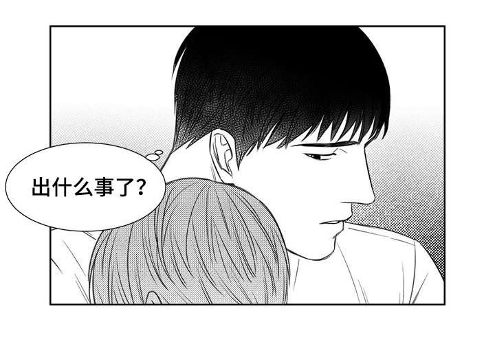 第9章：疑惑