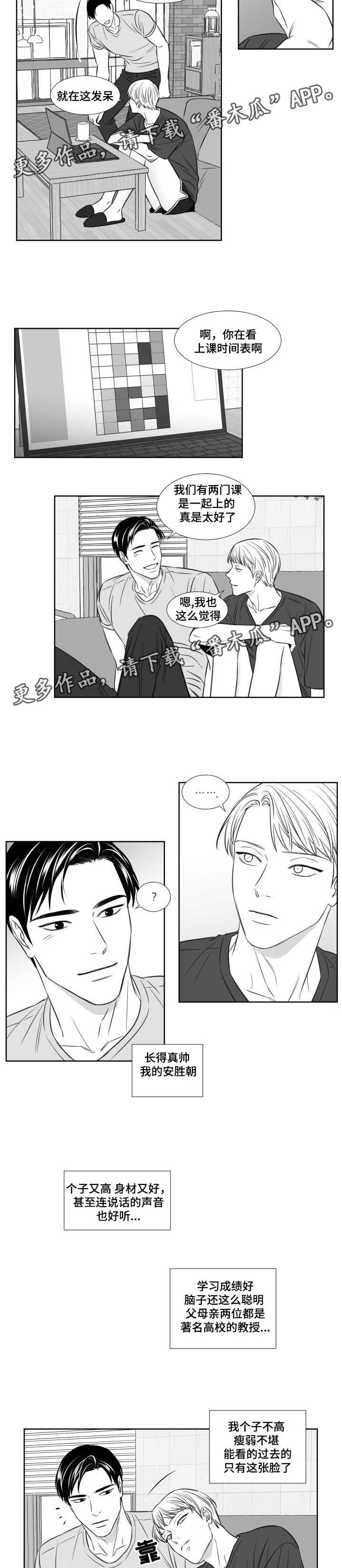 第90章：见家长