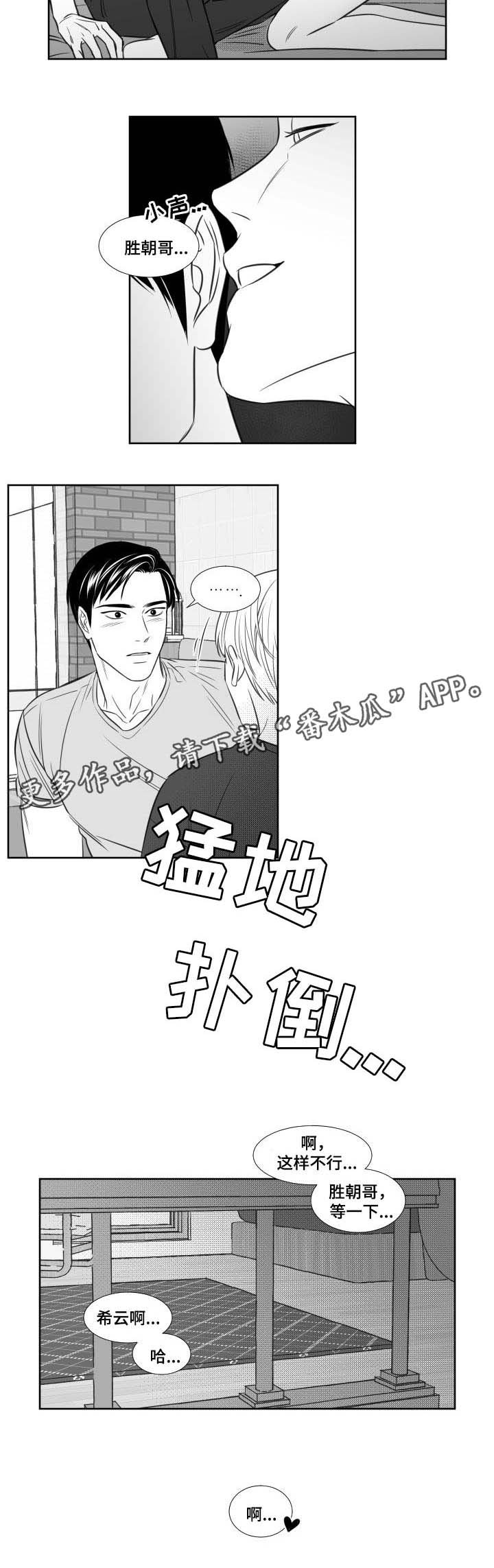 第91章：想念