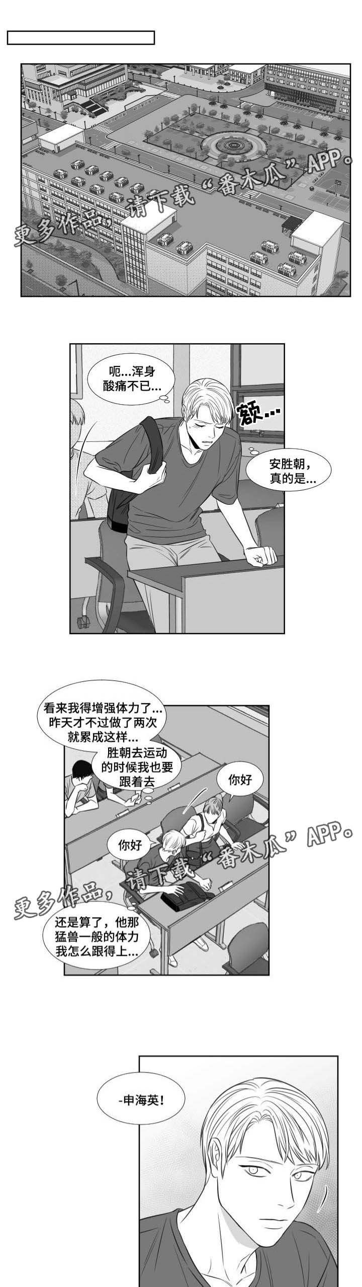 第91章：想念