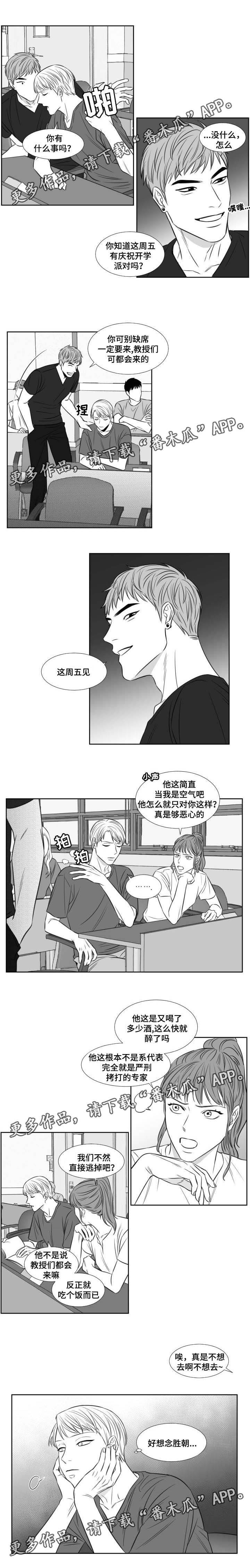 第91章：想念