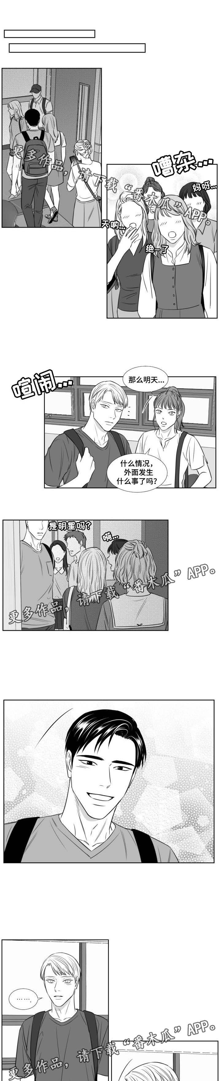 第92章：厕所