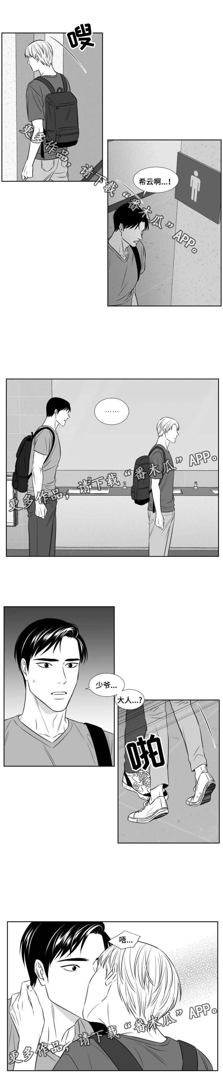 第92章：厕所