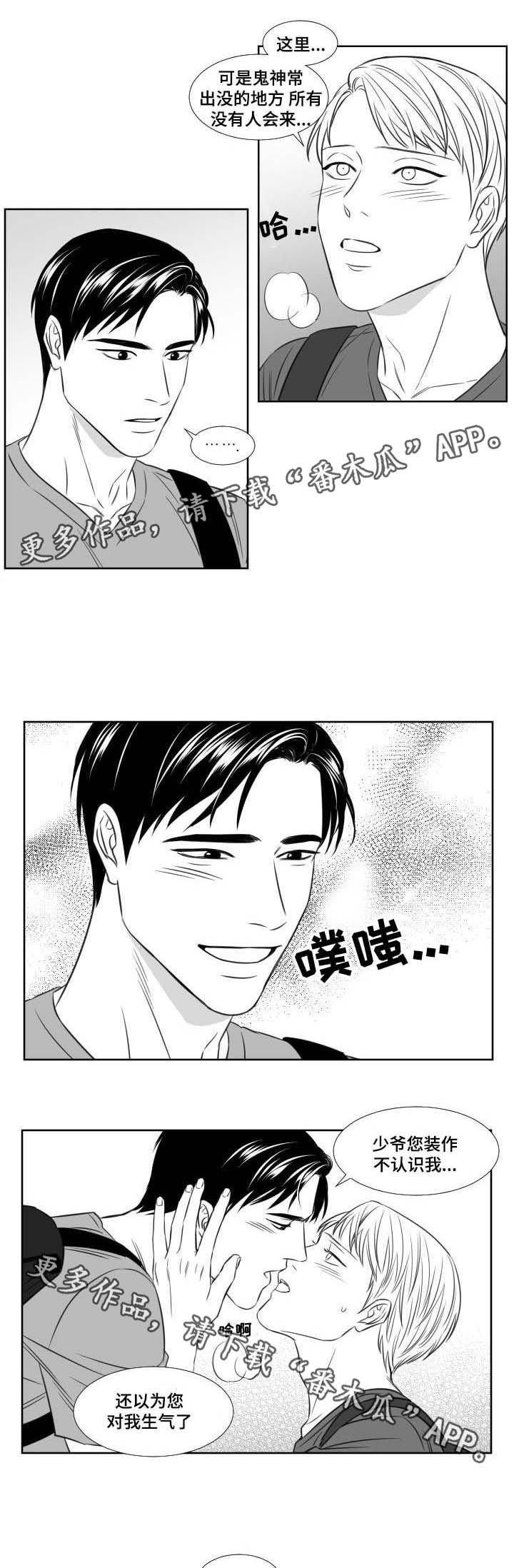 第92章：厕所