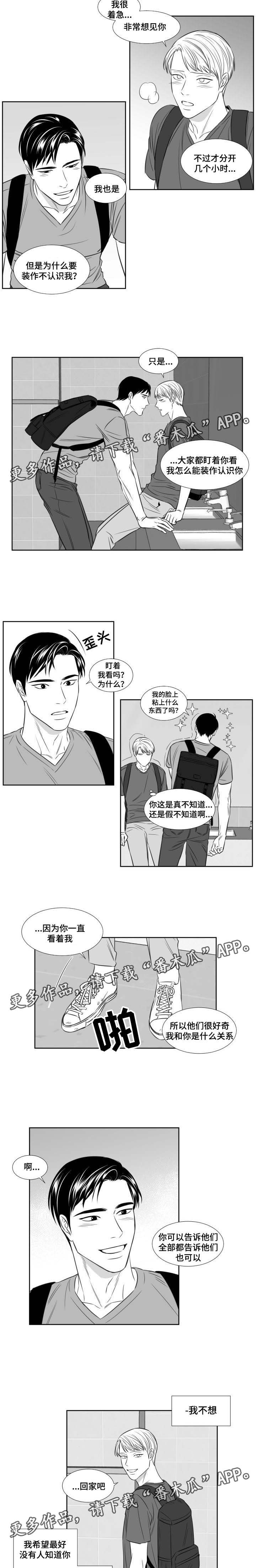 第92章：厕所