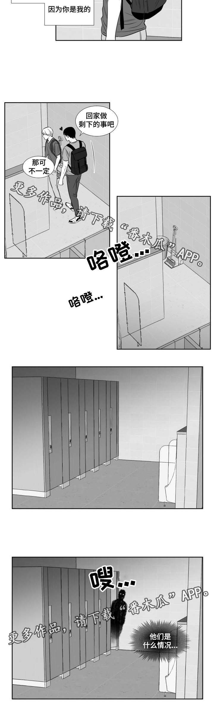 第92章：厕所