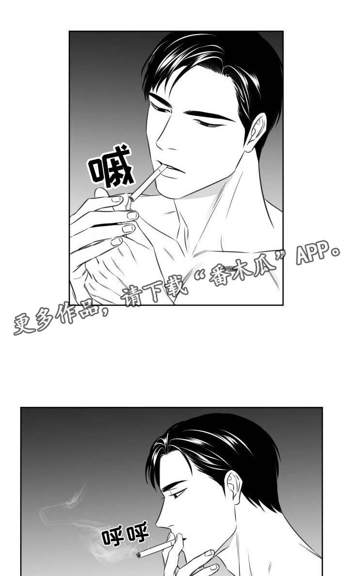 第93章：解酒药