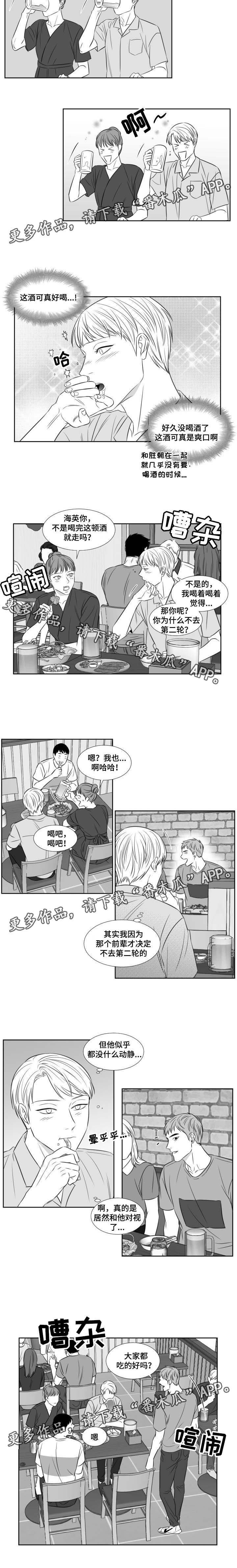 第93章：解酒药