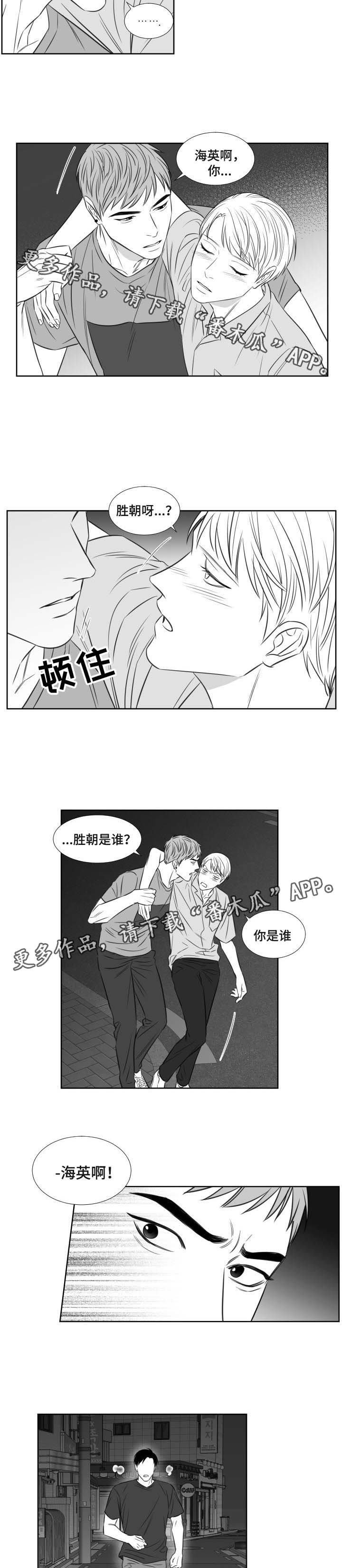 第94章：带走