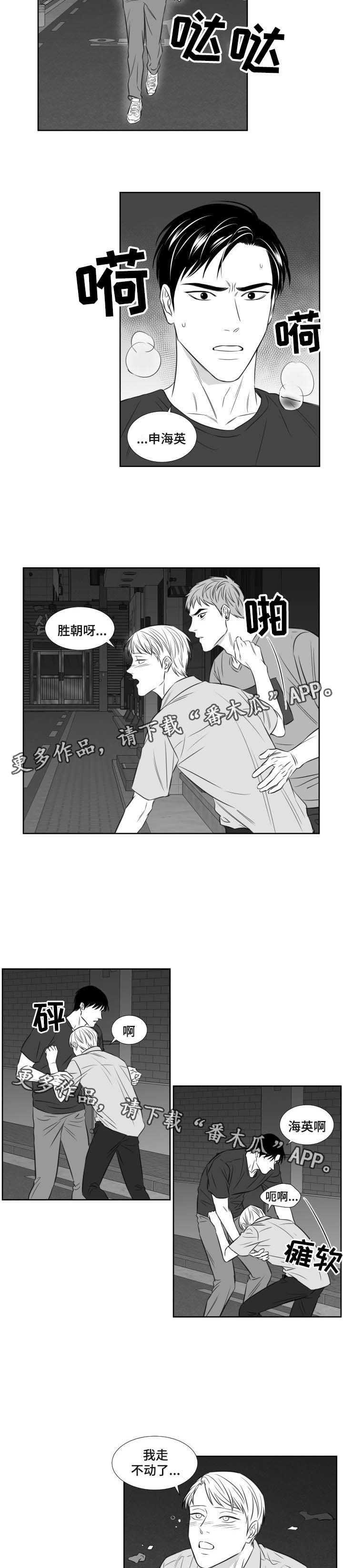 第94章：带走