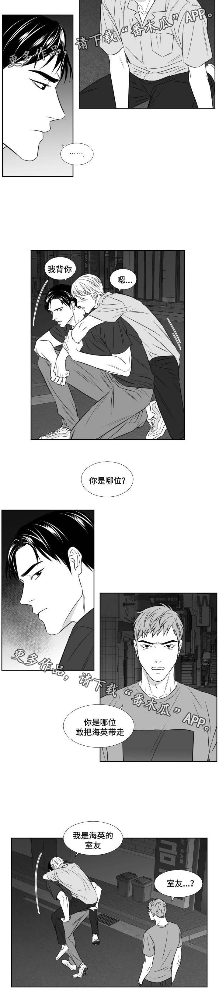 第94章：带走