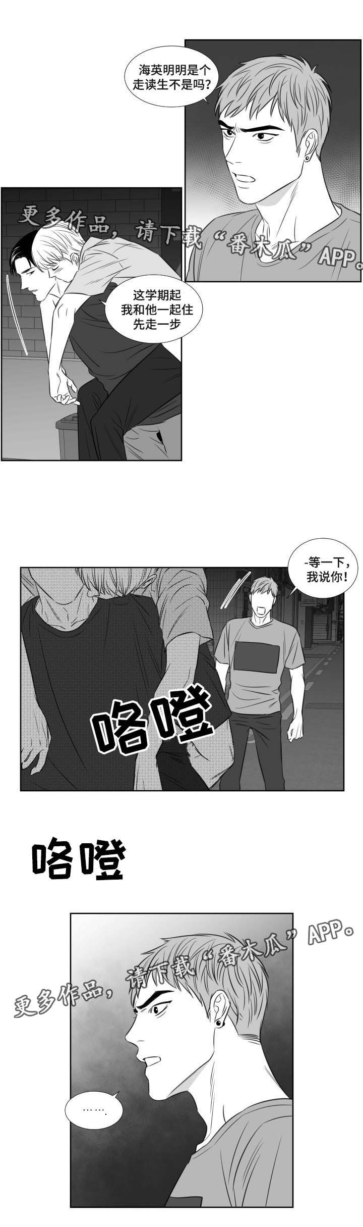 第94章：带走