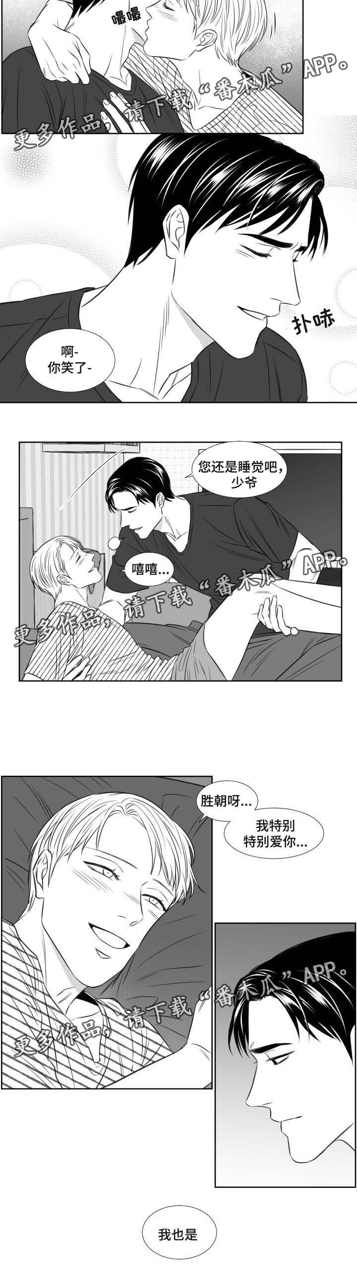 第95章：喝醉