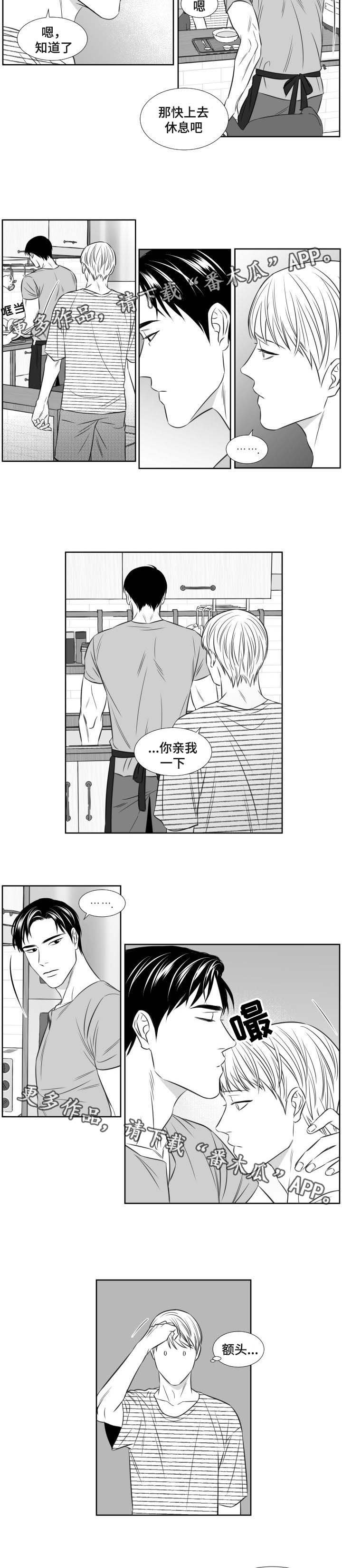 第96章：宿醉