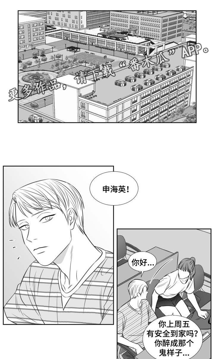第97章：学校