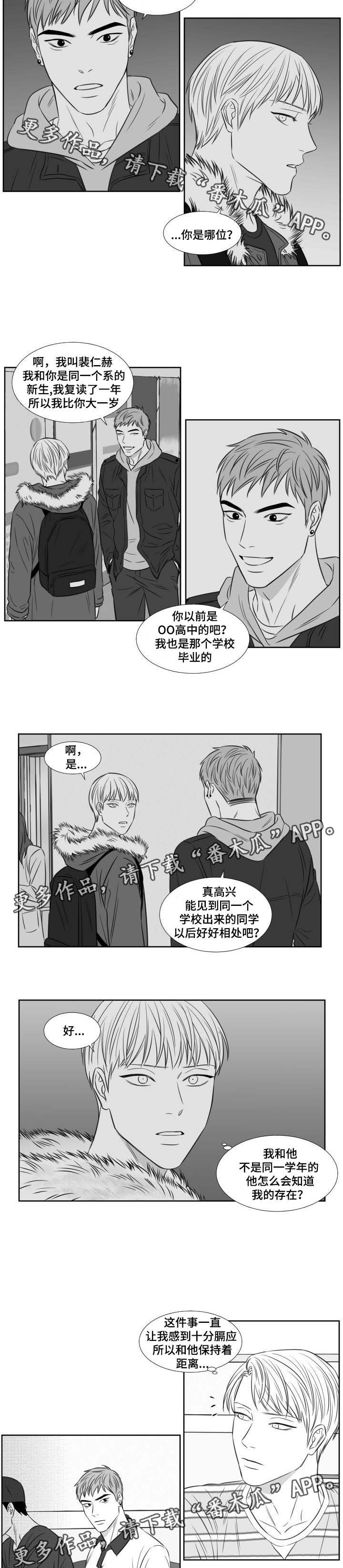 第97章：学校