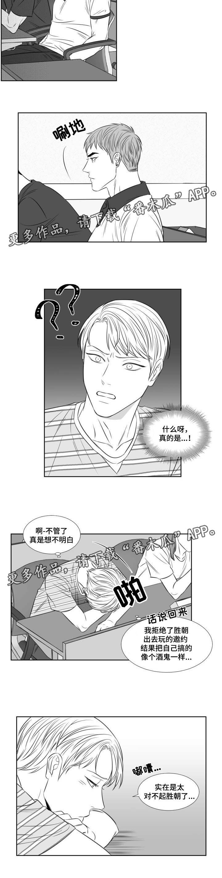 第97章：学校