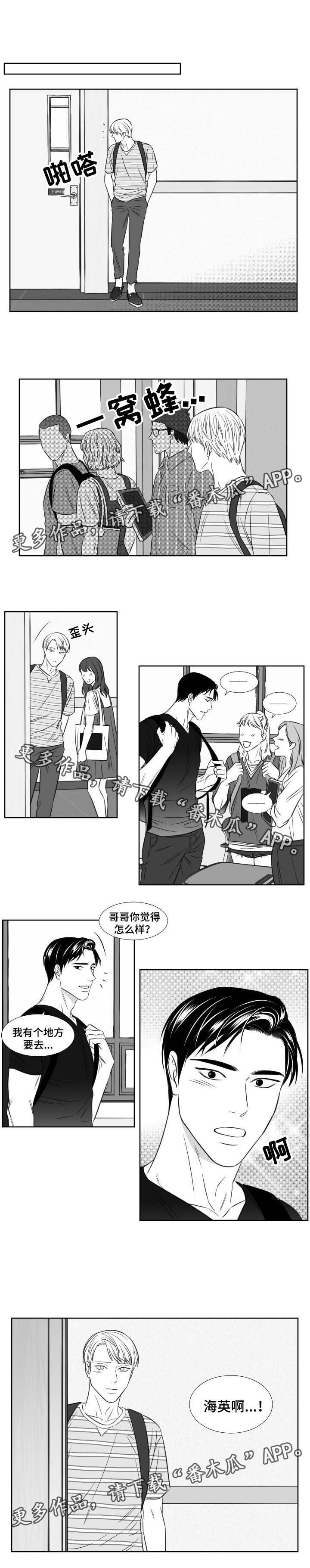 第97章：学校