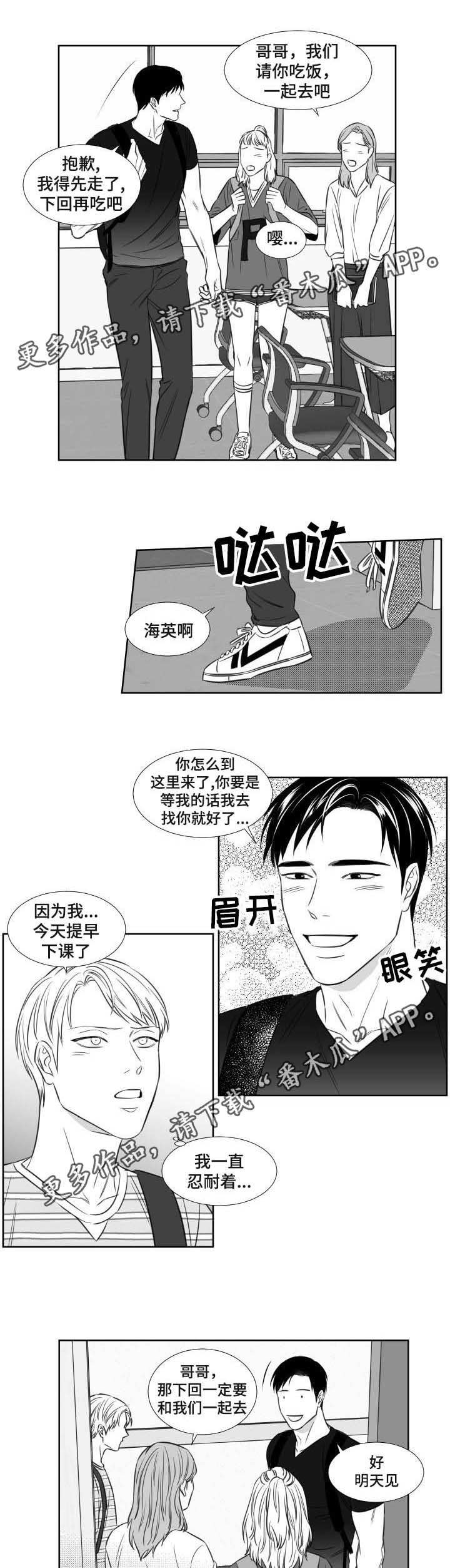 第98章：约会