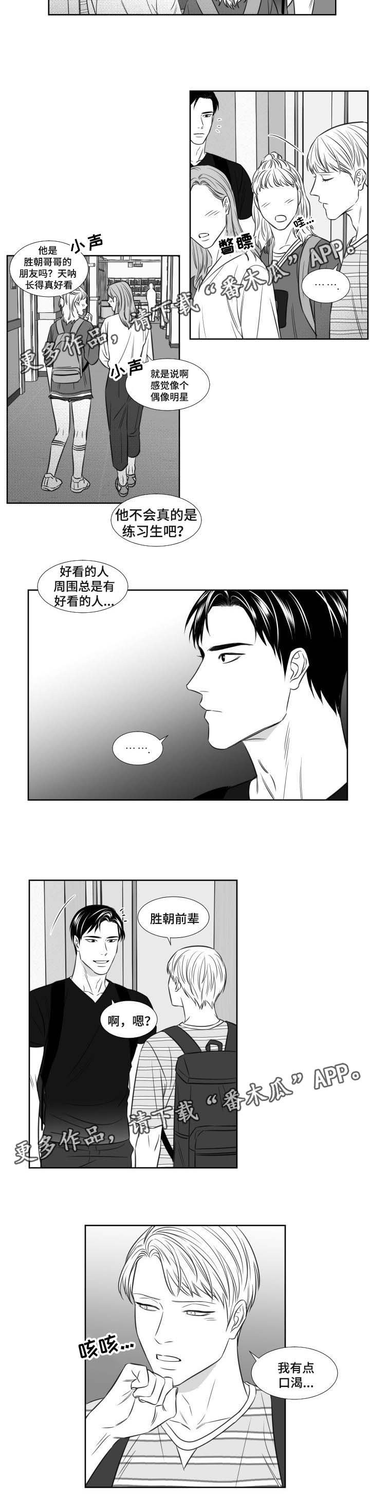 第98章：约会