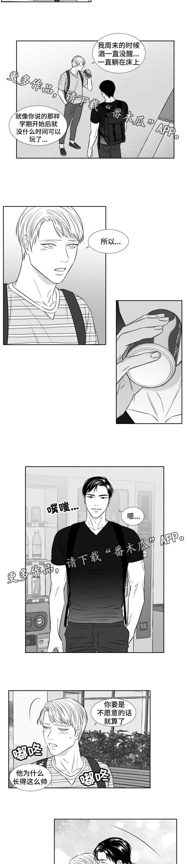 第98章：约会