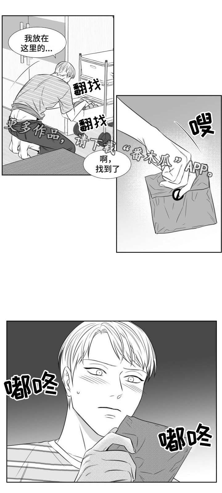 第98章：约会