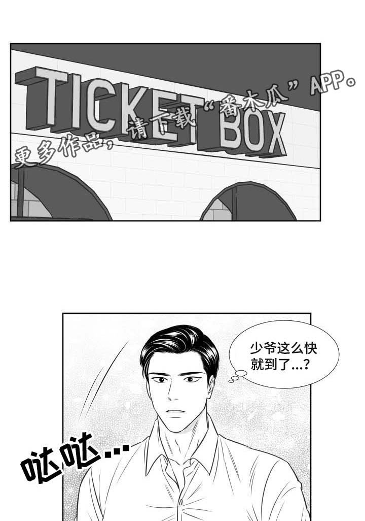 第99章：看电影