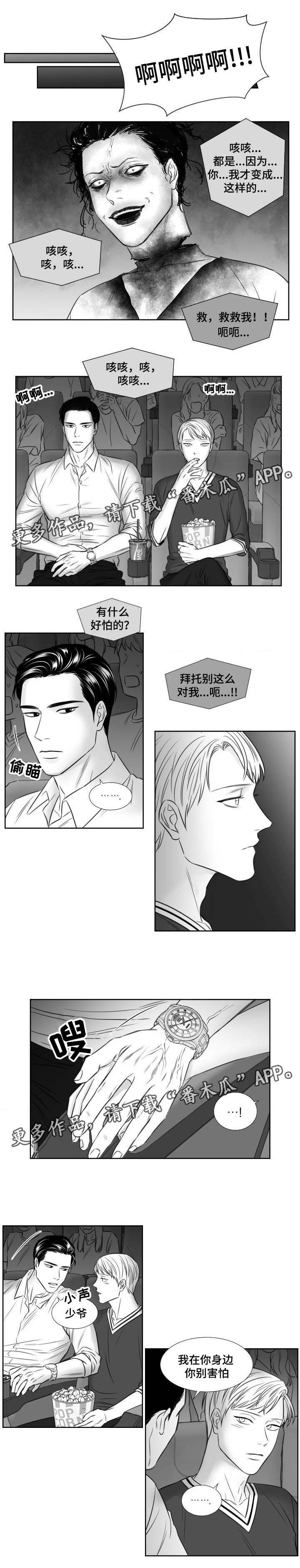 第99章：看电影