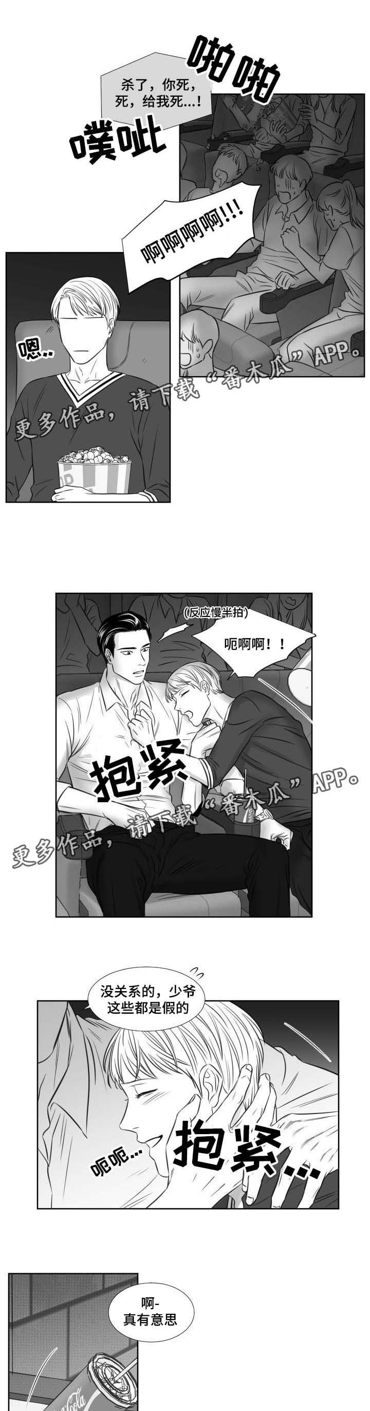 第99章：看电影