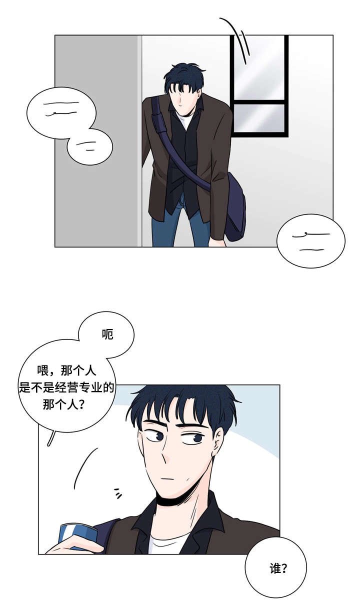 第10章：传闻